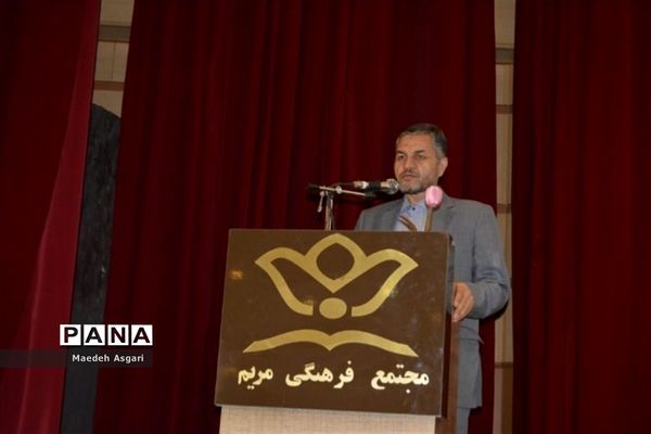 نشست هم‌اندیشی مدیران مدارس ناحیه یک قم