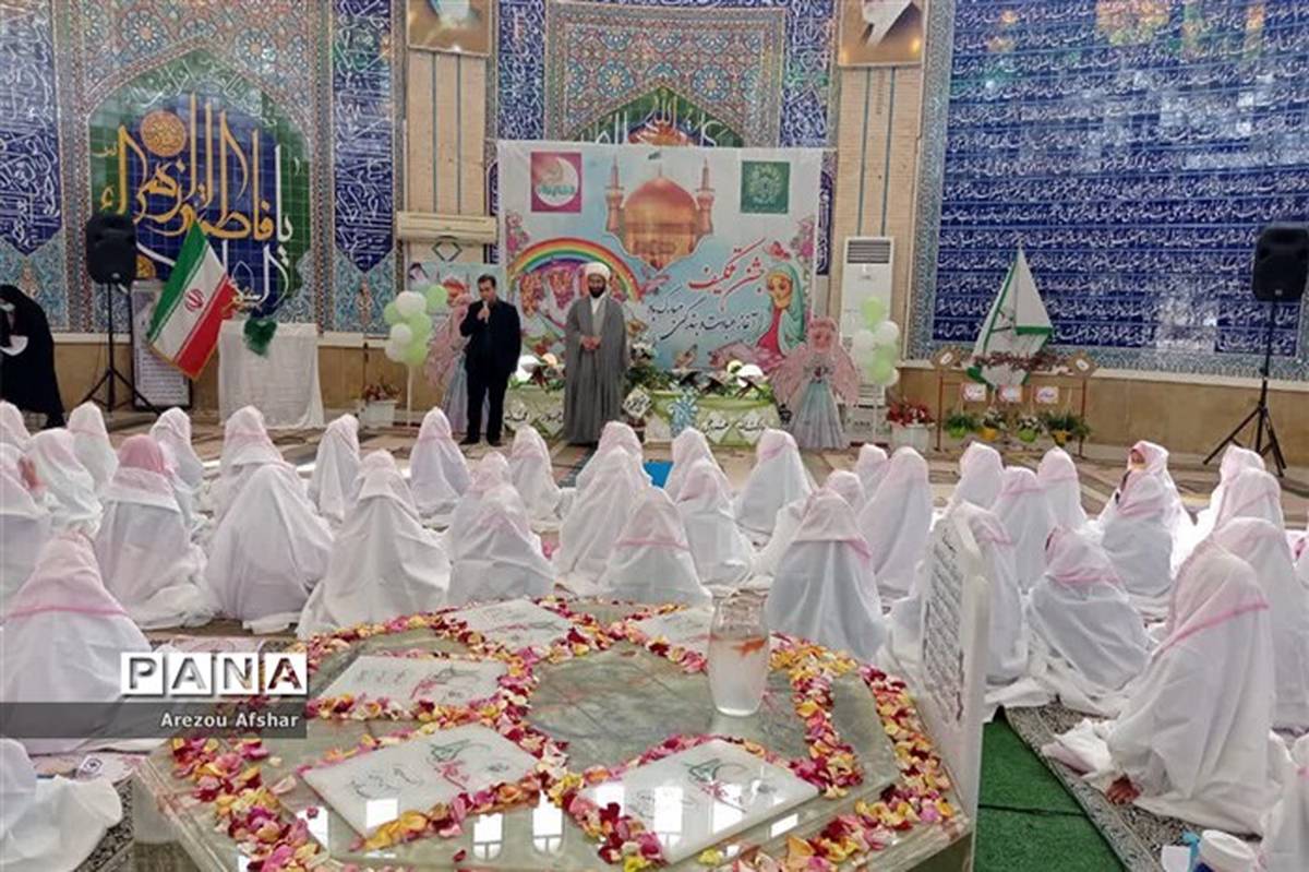برگزاری جشن تکلیف دانش‌آموزان دختر مدارس کم‌برخوردار بندر امام خمینی (ره)
