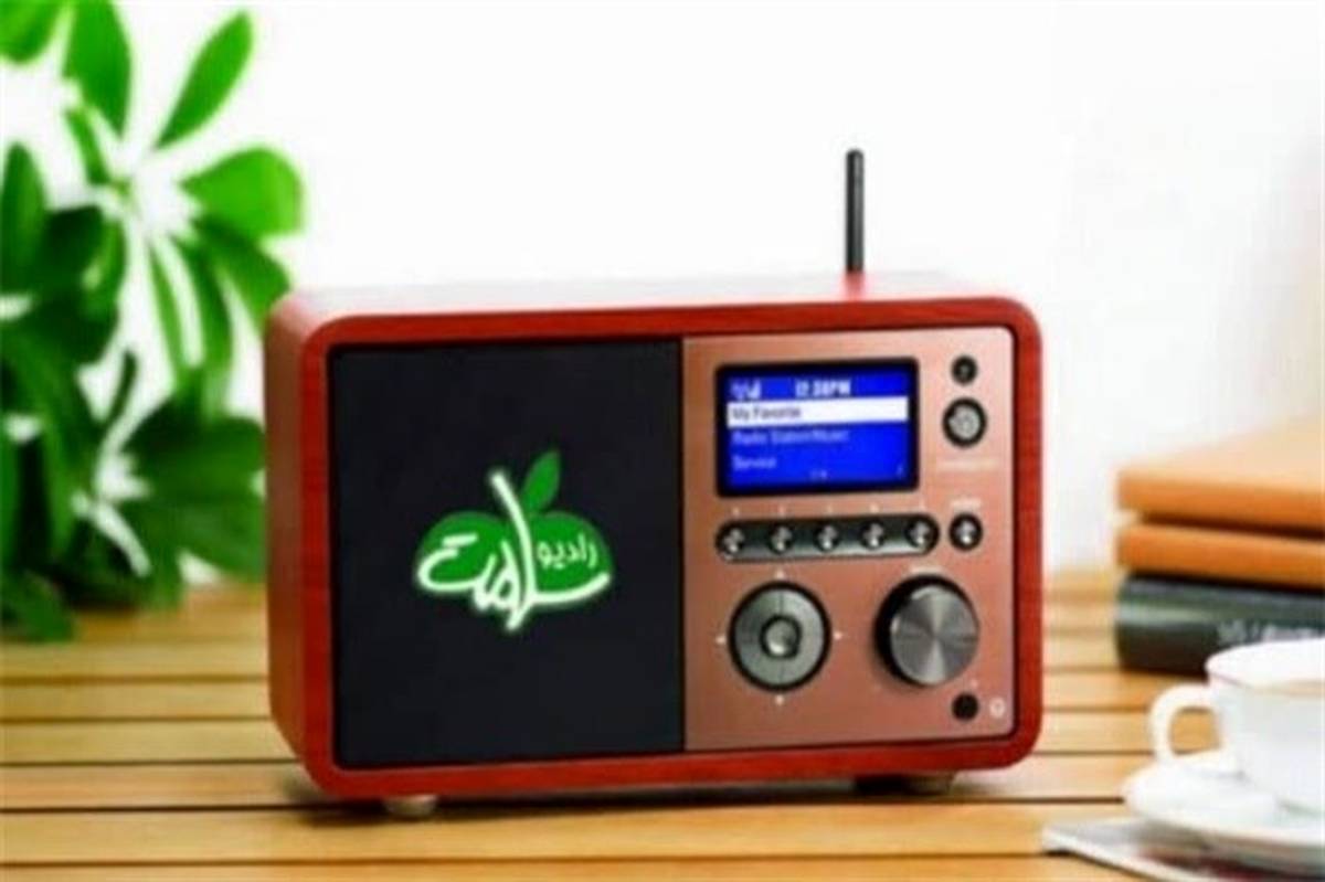 بررسی قوانین حقوقی در ماه رمضان در رادیو