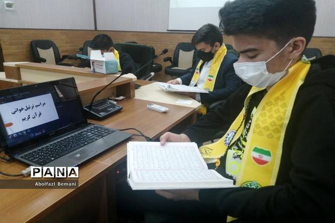 ترتیلخوانی نمایندگان مجلس دانشآموزی استان قم