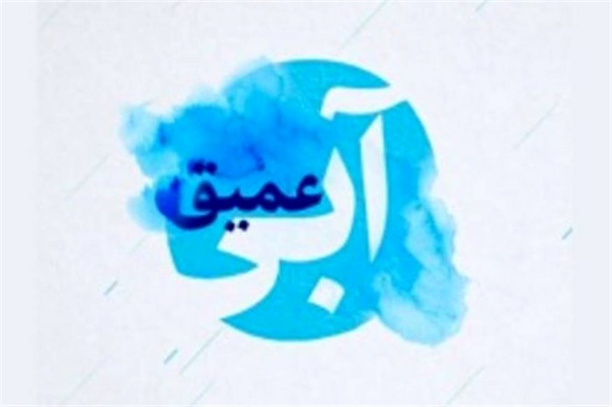 رمضان به رنگ «آبی عمیق»