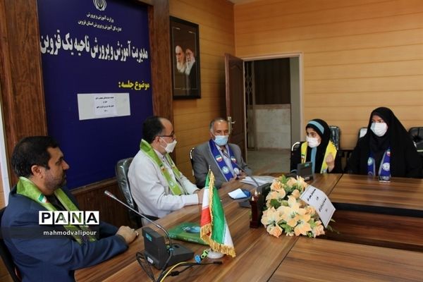 نشست نمایندگان مجلس دانش‌آموزی ناحیه یک قزوین