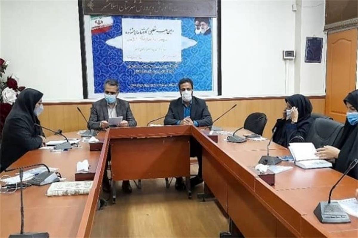 برگزاری جلسه قطبی کارشناسان مشاوره شهرستان‌های جنوب غرب استان تهران