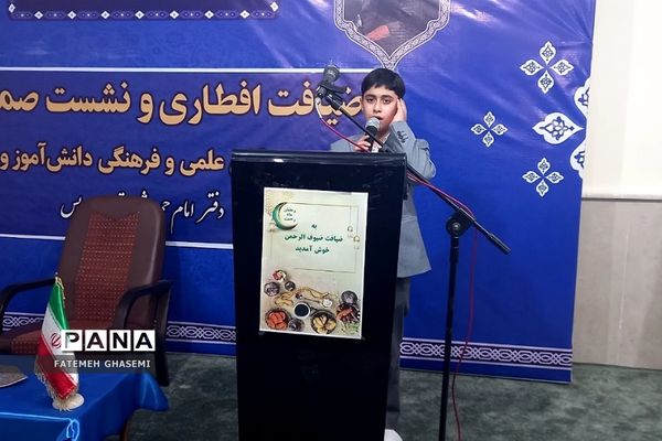 ضیافت افطاری و نشست صمیمی جمعی از نخبگان با امام جمعه شهرستان پردیس