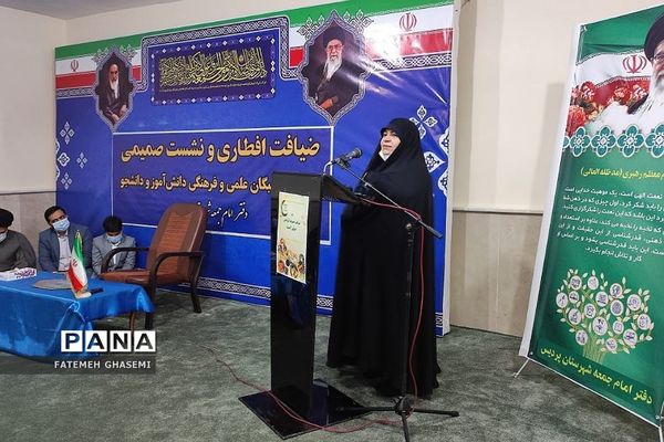 ضیافت افطاری و نشست صمیمی جمعی از نخبگان با امام جمعه شهرستان پردیس