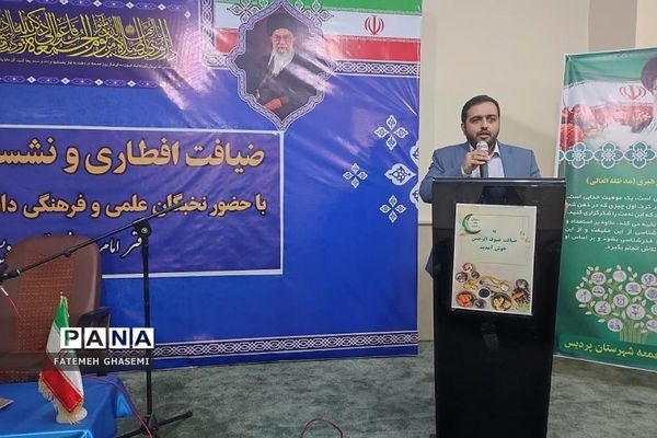 ضیافت افطاری و نشست صمیمی جمعی از نخبگان با امام جمعه شهرستان پردیس