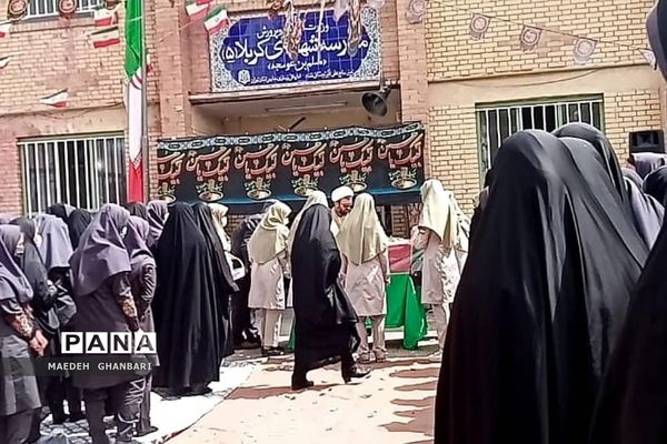 مراسم استقبال دانش‌آموزان از پیکر شهید گمنام در دبیرستان مسلم بن عوسجه  پردیس