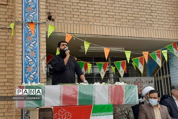 مراسم استقبال دانش‌آموزان از پیکر شهید گمنام در دبیرستان مسلم بن عوسجه  پردیس