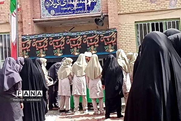 مراسم استقبال دانش‌آموزان از پیکر شهید گمنام در دبیرستان مسلم بن عوسجه  پردیس