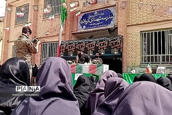 مراسم استقبال دانش‌آموزان از پیکر شهید گمنام در دبیرستان مسلم بن عوسجه  پردیس