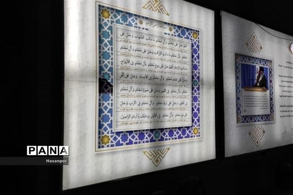 برگزاری مراسم احیا شب قدر در گلستان شهدای اصفهان