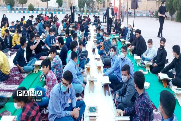 مراسم محفل انس با قرآن دانش‌‌آموزان پسر مدارس متوسطه اول اردستان