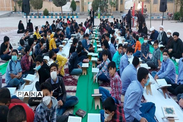 مراسم محفل انس با قرآن دانش‌‌آموزان پسر مدارس متوسطه اول اردستان