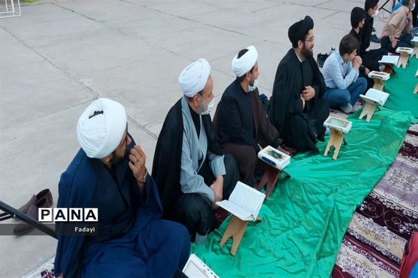 مراسم محفل انس با قرآن دانش‌‌آموزان پسر مدارس متوسطه اول اردستان