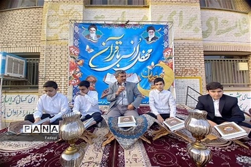 مراسم محفل انس با قرآن دانش‌‌آموزان پسر مدارس متوسطه اول اردستان