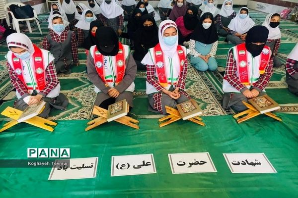 محفل انس با قرآن، دانش‌آموزان پیشتاز دبستان دخترانه فردوسی شهرستان بوشهر