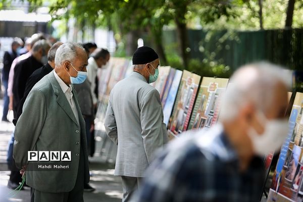 نماز جمعه تهران