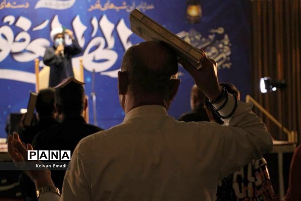 مراسم احیا دومین شب از لیالی پرفیض قدر در مصلی بوشهر