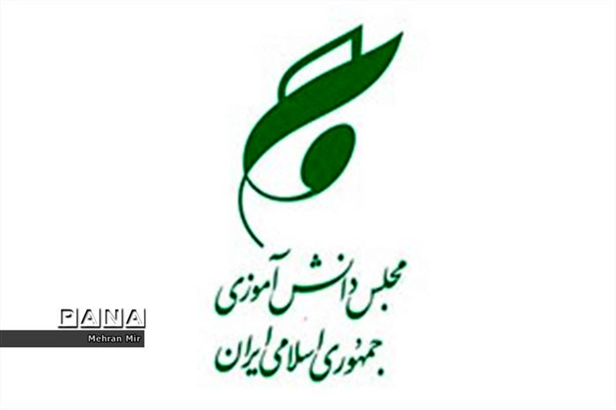 اعلام نتایج یازدهمین دوره انتخابات اعضای هیات رئیسه مجلس دانش‌آموزی استان گلستان