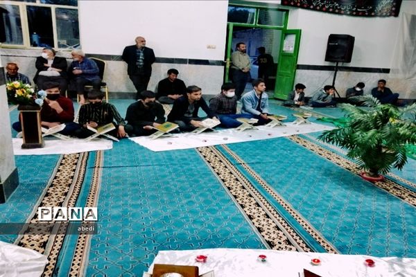 محفل انس با قرآن کریم ویژه جوانان و نوجوانان  چرمهینی