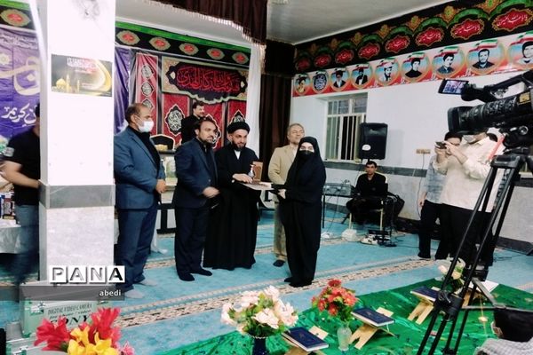 محفل انس با قرآن کریم ویژه جوانان و نوجوانان  چرمهینی