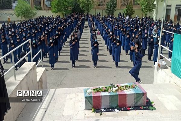 تشییع پیکر شهید گمنام در آموزش و پرورش و مدارس شهرستان ملارد
