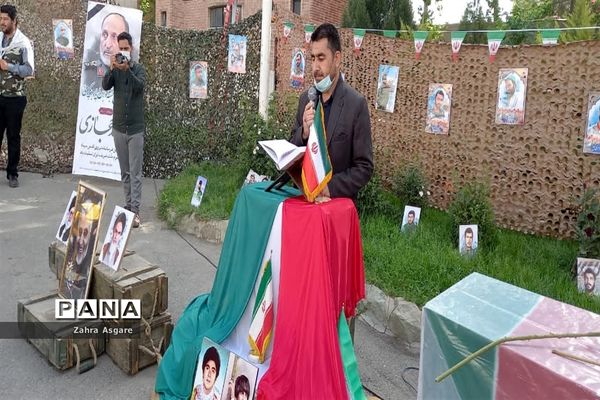 تشییع پیکر شهید گمنام در آموزش و پرورش و مدارس شهرستان ملارد