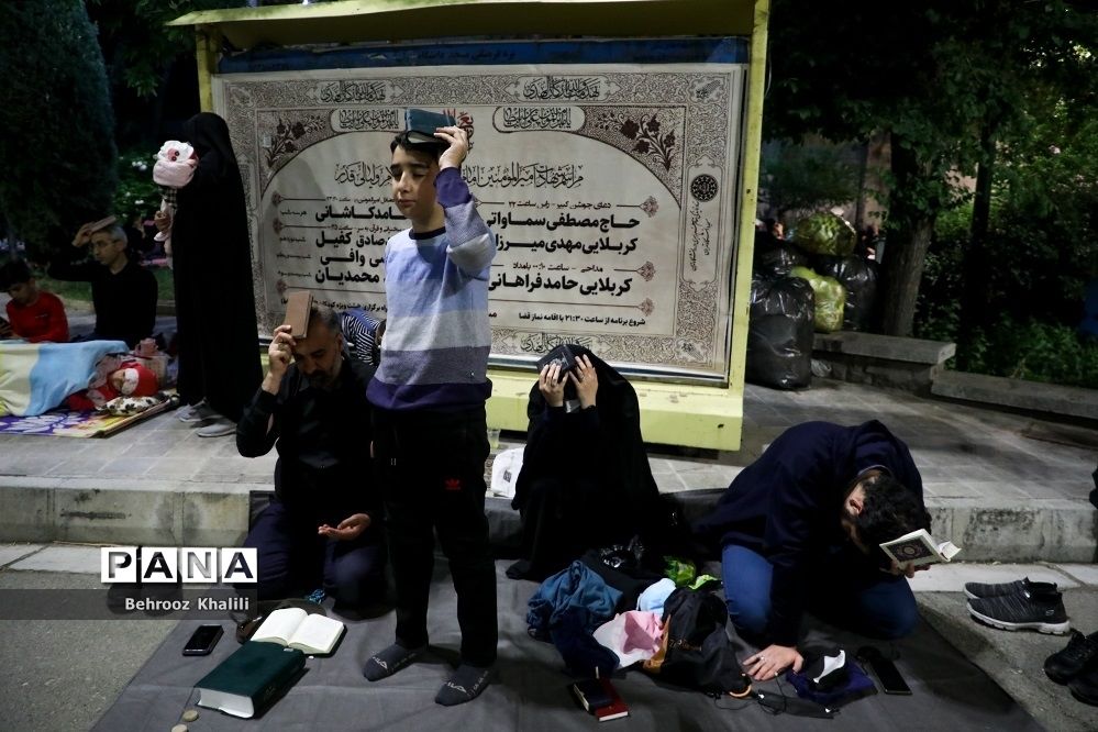 احیای شب بیست و سوم ماه رمضان در دانشگاه تهران