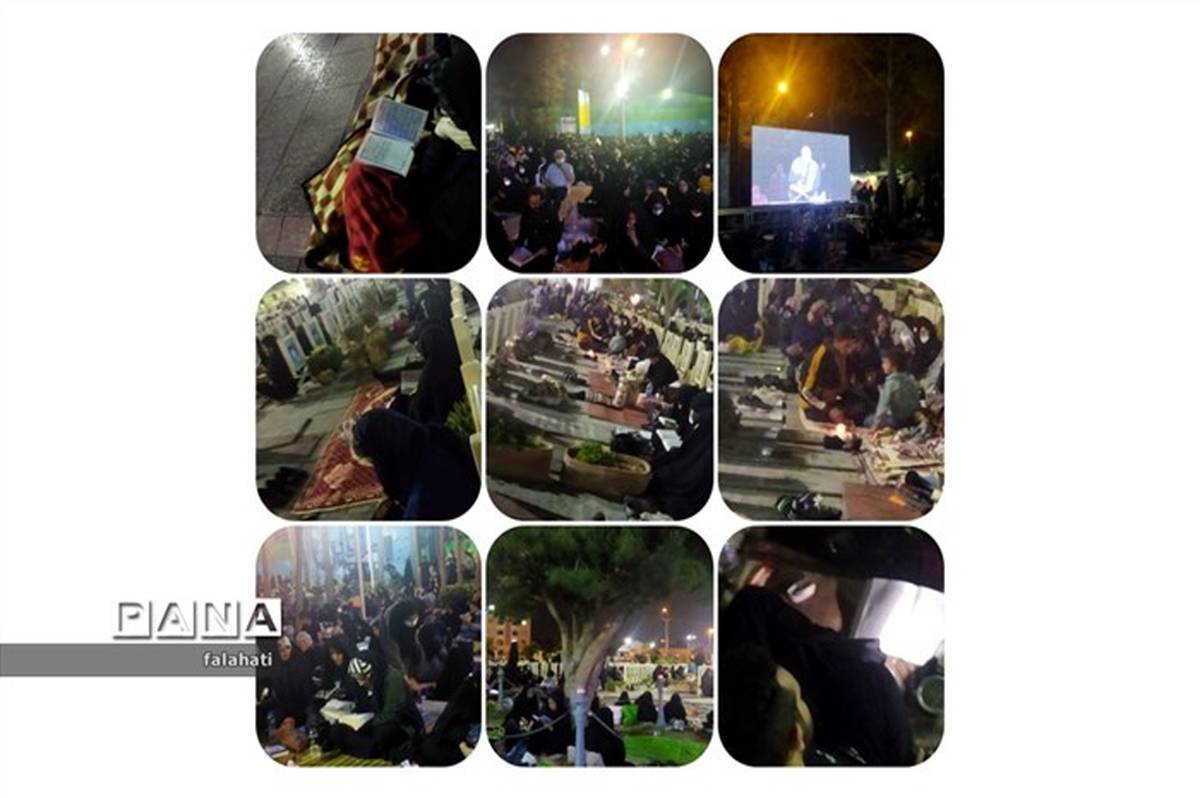 برگزاری مراسم شب قدر با حضور دانش‌آموزان در گلستان شهدای اصفهان/ فیلم