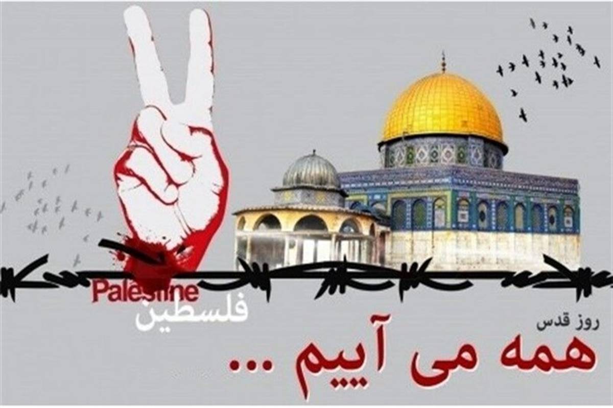 دانشآموزان اصفهانی از دلایل حضور در راهپیمایی روز قدس میگویند