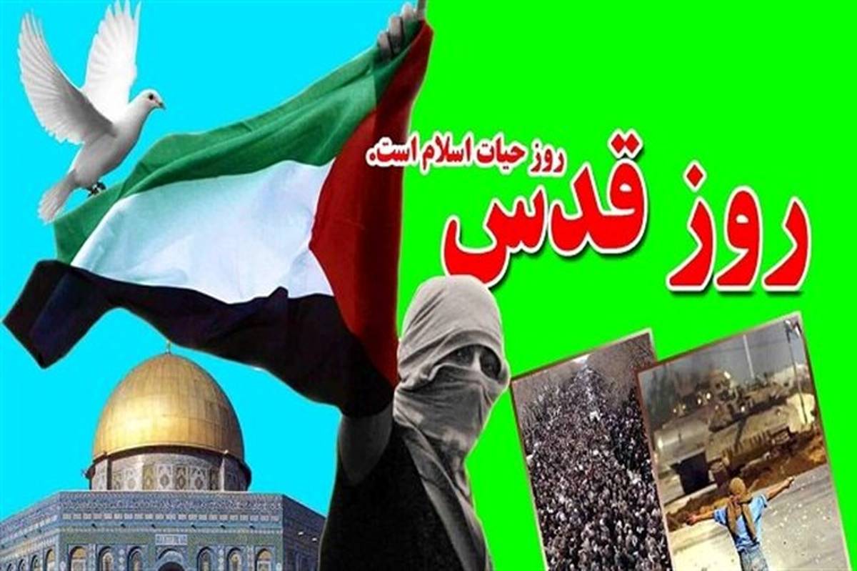 روز قدس، روز همبستگی ملت ایران با همه ملت‌های تحت ستم است