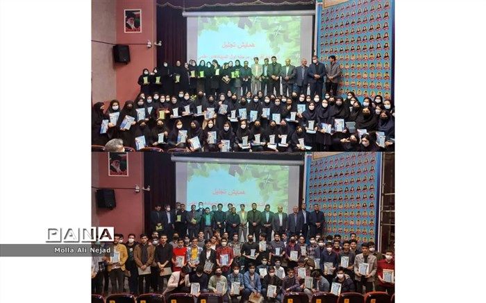 برگزاری آیین تجلیل از افتخارآفرینان المپیادهای علمی در شیروان