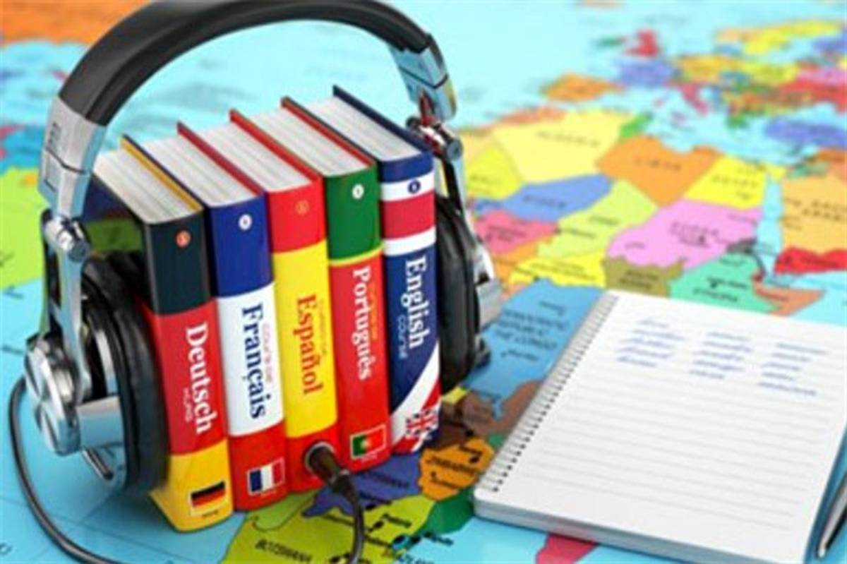 یادگیری زبان‌های مختلف دریچه ورودی به فرهنگ‌های گوناگون است