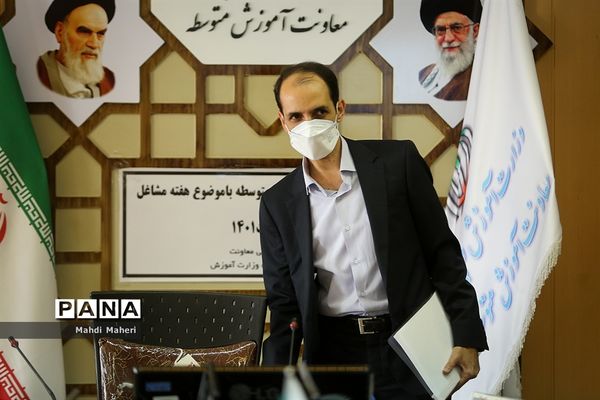 نشست خبری معاون آموزش متوسطه وزارت آموزش و پرورش