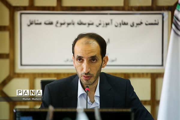 نشست خبری معاون آموزش متوسطه وزارت آموزش و پرورش