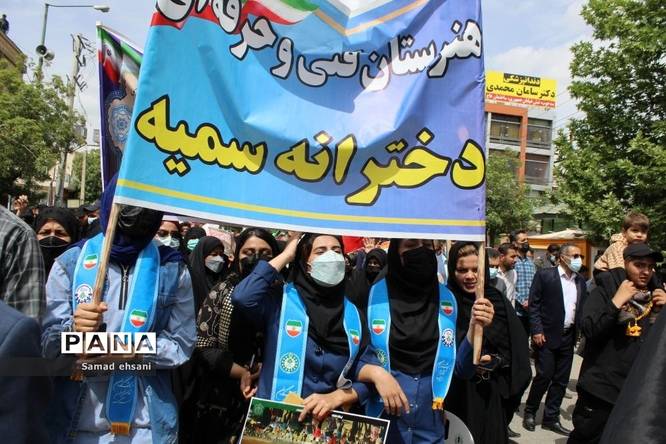 حضور پیشتازان سازمان دانشآموزی کهگیلویه و بویراحمد در روز جهانی قدس