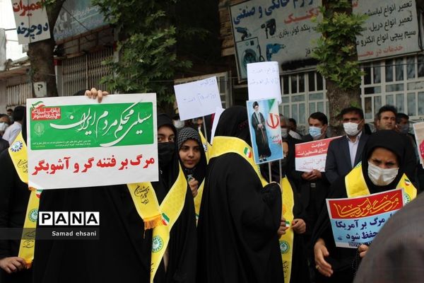 حضور پیشتازان سازمان دانش‌آموزی کهگیلویه و بویراحمد در روز جهانی قدس