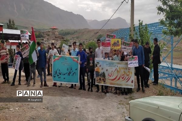 راهپیمایی روز جهانی قدس در شهرکاج