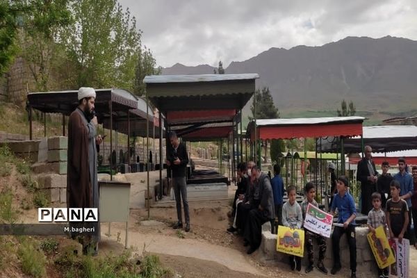 راهپیمایی روز جهانی قدس در شهرکاج