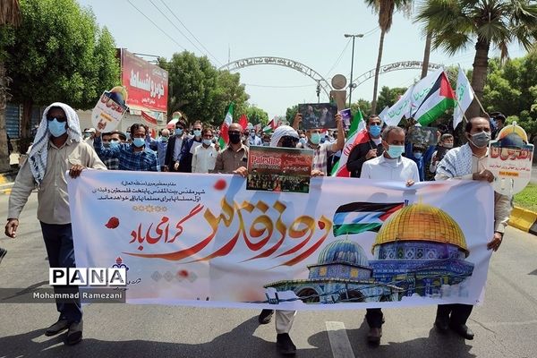 راهپیمایی روز قدس در هرمزگان با حضور پرشور فرهنگیان و دانش‌آموزان پیشتاز