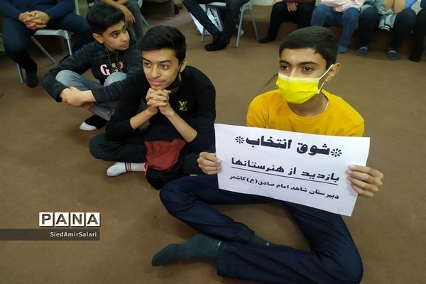 شوق انتخاب در بازدید دانش‌آموزان دبیرستان شاهد کاشمر از مرکز آموزش فنی و حرفه‌ای شهرستان