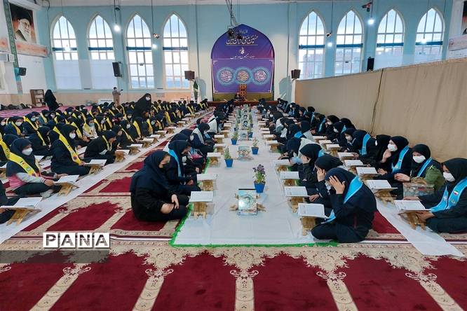 مراسم جمعخوانی قرآن کریم