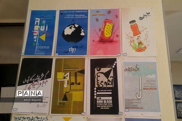 نمایشگاه دست‌آوردهای دانش‌آموزان هنرستان شهید کاویان داراب در هفته مشاغل