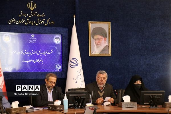 نشست خبری مدیرکل آموزش و پرورش خراسان رضوی