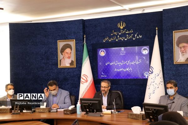 نشست خبری مدیرکل آموزش و پرورش خراسان رضوی