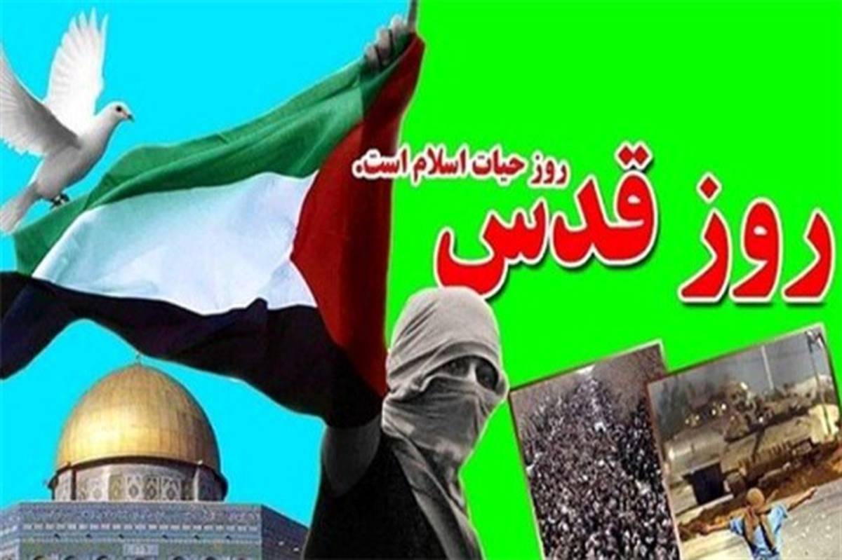 حمایت دانش آموزان ایران، پیامی برای نسل جوان فلسطین در دفاع از قدس است