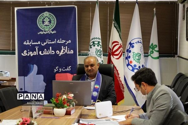 مرحله اول استانی مناظره دانش‌آموزی در استان فارس
