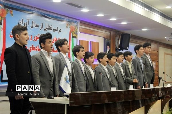 مراسم تجلیل از دانش‌آموزان مدال‌آور المپیادهای علمی کشور در قم-1