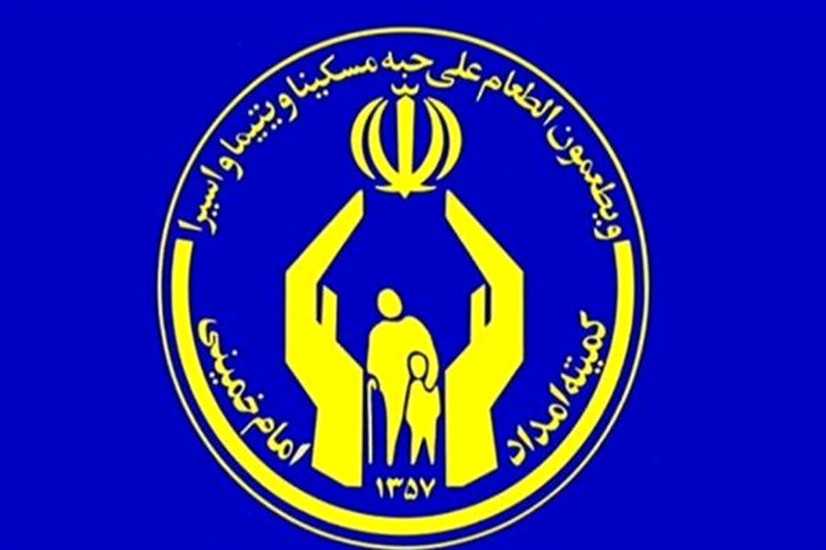 پایگاه‌های کمیته امداد استان تهران آماده جمع‌آوری کمک‌های مردمی در روز قدس هستند
