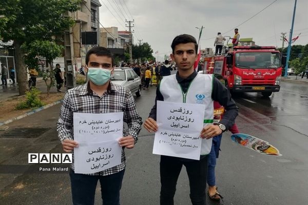 راهپیمایی روز قدس در شهرستان ملارد و صفادشت